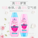 洗发水护发素化妆品花瓣