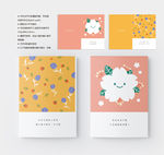 小清新本子封面