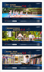 地产 学区房 围挡