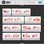 中国精神