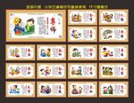 传统文化
