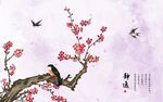 静逸梅花燕子新中式背景墙