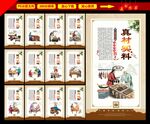 羊杂