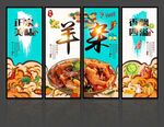 羊杂