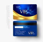 VIP卡