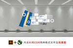 企业文化墙