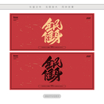 全民健身