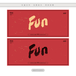 FUN英文
