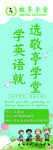 书签 补习书签 广告书签