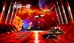 星际宇宙立体画地画