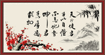 字画