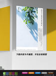 极简风海报