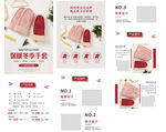 户外手套详情