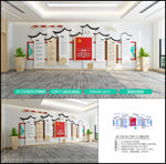 党建文化墙 党建墙 新中式党建