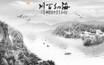 最新新灰色山水画 tif分层