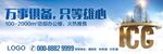 园区地产广告分层源文件