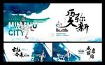高端地产围挡海报