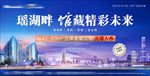 房地产 户外