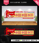 新时代中国特色社会主义思想