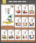 校园文化