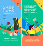 春天海报