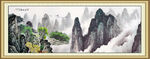 山水风景图