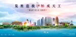 铜川海报