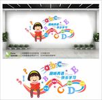 英语文化墙