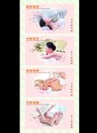 中医养生展架