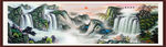 山水风景画