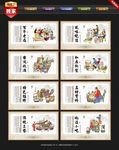 凉皮文化