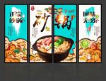 砂锅