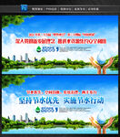 2021中国水周海报