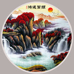 鸿运当头 装饰画 国画