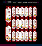 校园传统文化