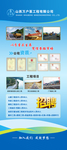 展架公司