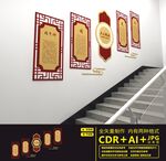中医楼道文化