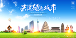 陕西宣传海报