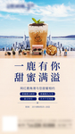 招牌奶茶