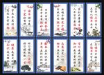 名人名言