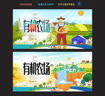 农场