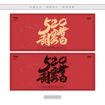 520甜蜜告白