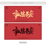 敦煌石窟