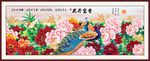 国画牡丹