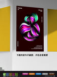极简海报