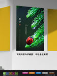 极简海报