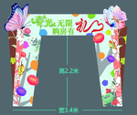 地产春季门头
