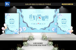 蓝色婚礼背景