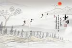 和顺新中式仙鹤