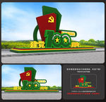 建党100周年绿雕